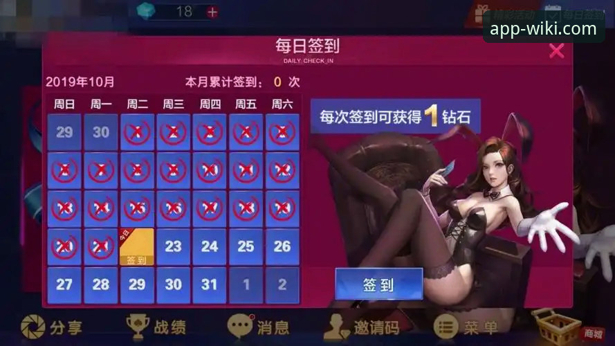 维基体育APP最新版下载2026最新版本 2026新版体验:维基体育APP最新版下载的5大惊喜与实用指南