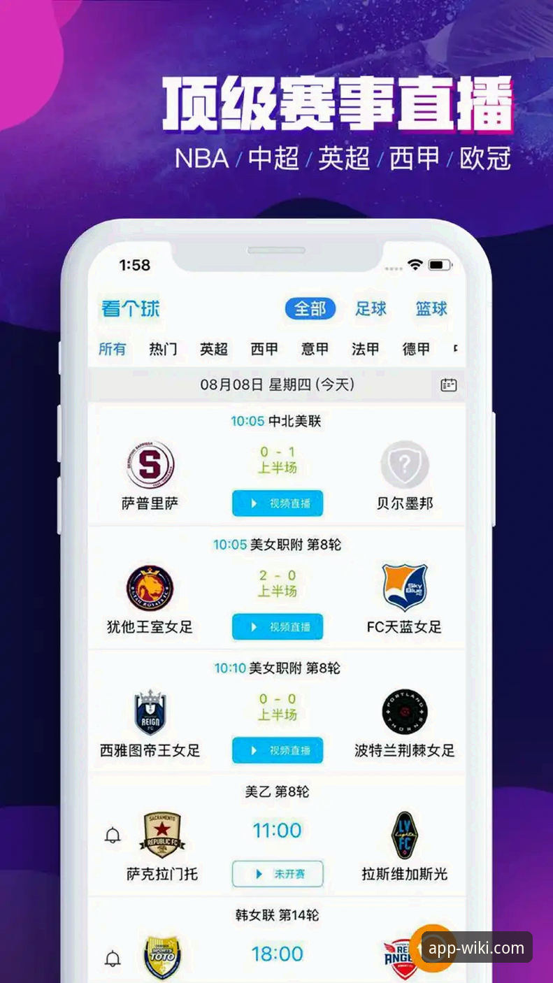 维基体育APP官方正品 维基体育平台深度评测:从下载体验到正品保障,老用户实测分享