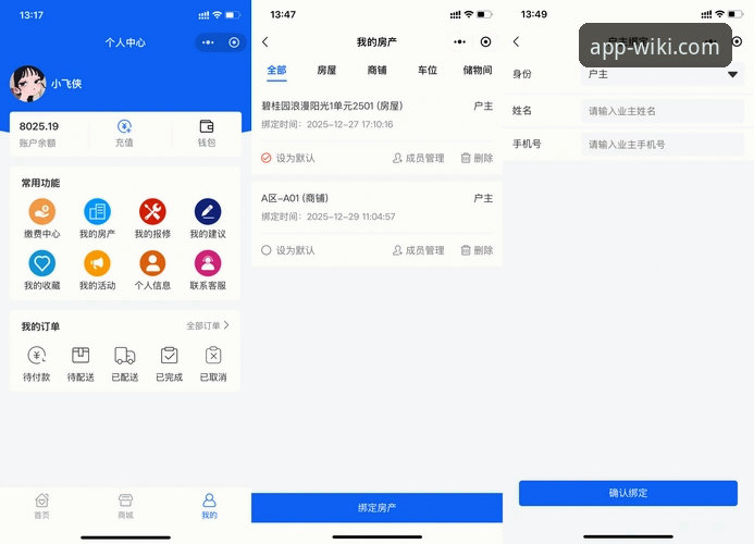 维基体育手机客户端下载完整指南：三步搞定官方正版APP安装