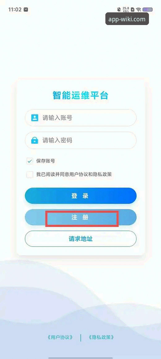 维基体育平台最新动态：官方APP下载渠道整合与移动端体验升级