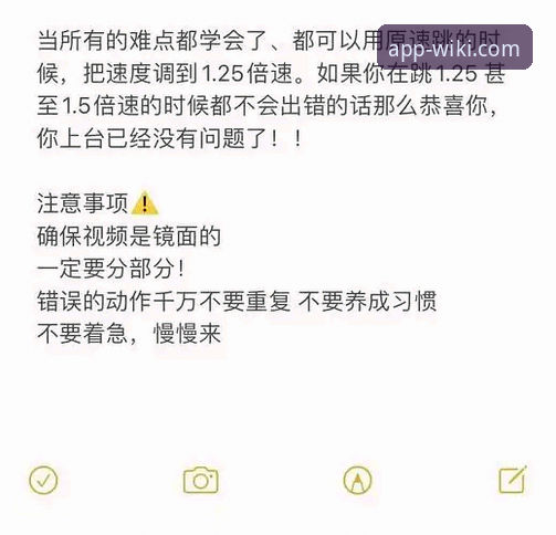 获取维基体育APP的5个实用步骤与3大注意事项