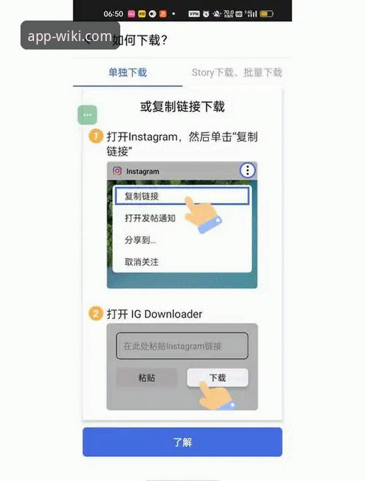 老用户手把手教你维基体育APP使用技巧——从下载到进阶的实战经验分享
