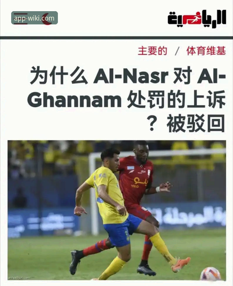维基体育APK下载安装失败问题详解